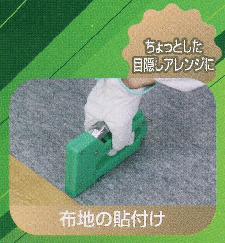 ハンドタッカー GTTA−1214