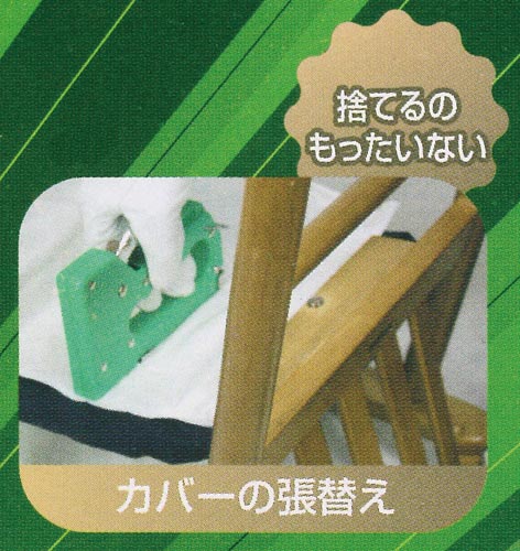 ハンドタッカー GTTA−1214