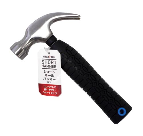 ショートネールハンマー 8オンス
