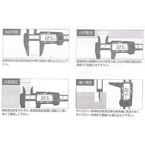 カーボンデジタルノギス 100mm