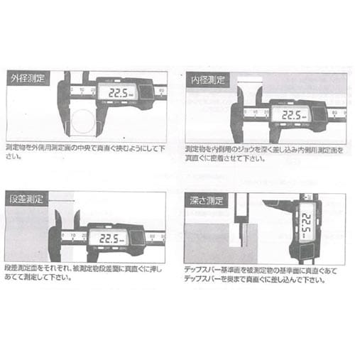 カーボンデジタルノギス 150mm