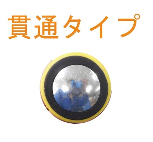 DIY用のみ貫通タイプ 3本組