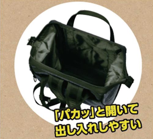 4WAY ツールバッグ (デニムブルー)