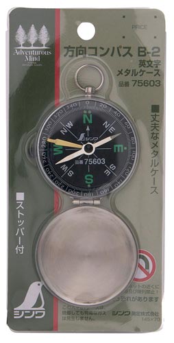 方向コンパス B−2 英文字メタルケース