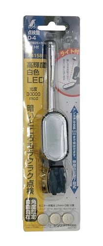 点検鏡 D−4 楕円型 25×50mm ライト付