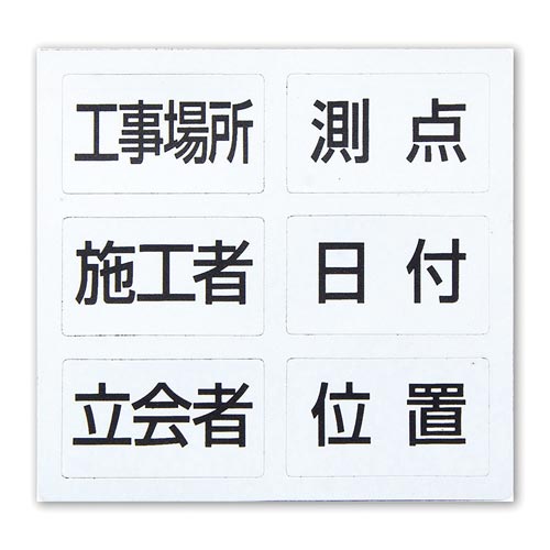 項目マグシート 6種 ホワイトボードミニ 伸縮式