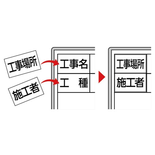 項目マグシート 6種 ホワイトボードミニ 伸縮式