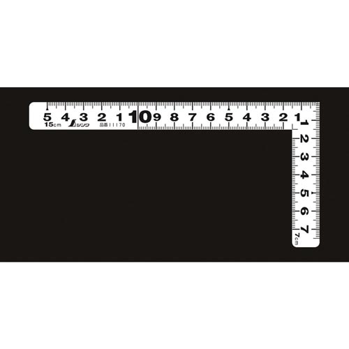 曲尺平ぴた ホワイト 15cm 表裏同目