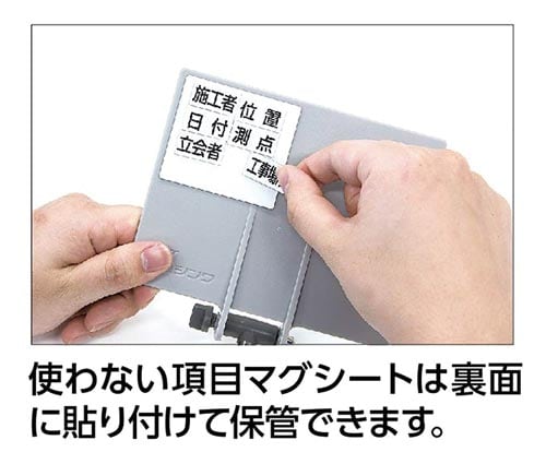 ホワイトボードミニ伸縮式項目マグシート付