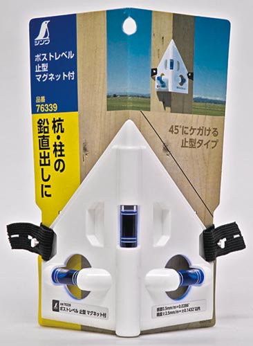 ポストレベル 止型 マグネット付