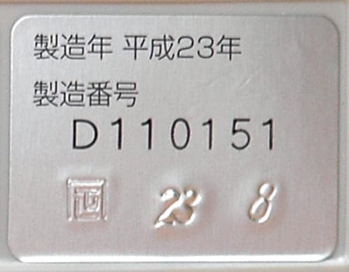 デジタル上皿はかり 15Kg 取引証明用