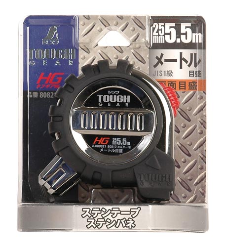 コンベックス タフギア HG 25−5.5m