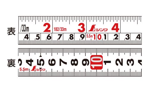 コンベックス タフギア SD 25−5.5m