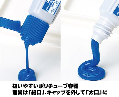 パレットきれいえのぐ12色セット×5