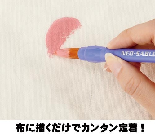 布描きえのぐスタンダード15色×5