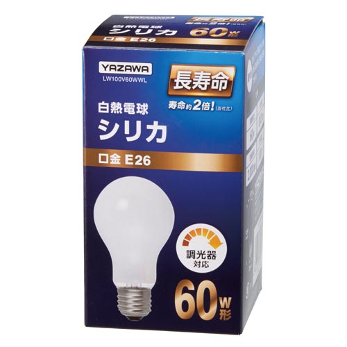 白熱電球 長寿命シリカ E26 60W形
