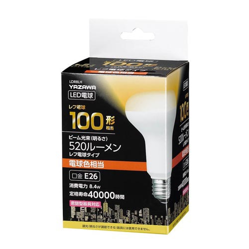 LED電球 R80レフ形 E26 電球色 3個