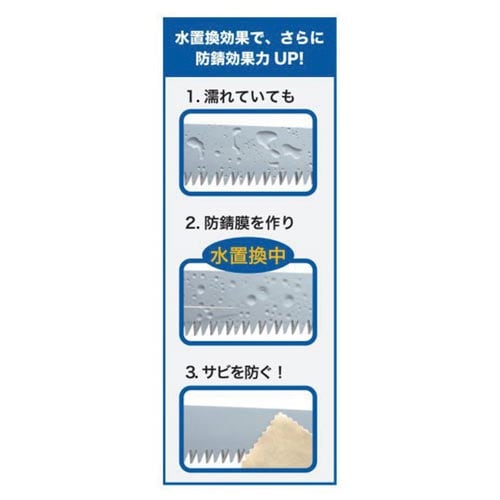 浸透防錆潤滑剤 アイアンガード 300ml