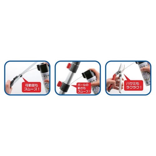 浸透防錆潤滑剤 アイアンガード 300ml