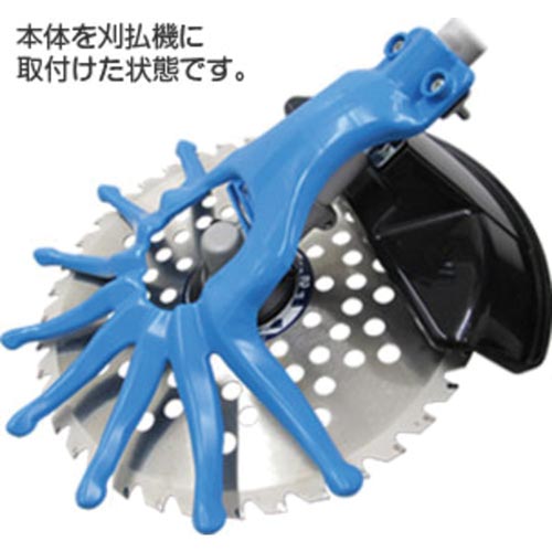 エルバ チップのカバー