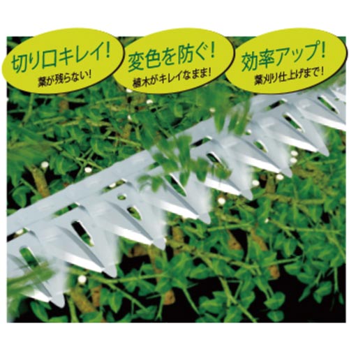 ハイパワー造園バリカンカルゼDKW−1035T−R