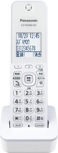 普通紙FAX KX−PD215DW−W 子機2台