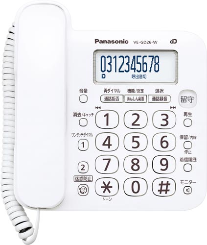 パナソニック コードレス電話機 ｖｅ ｇｄ２６ カウネット