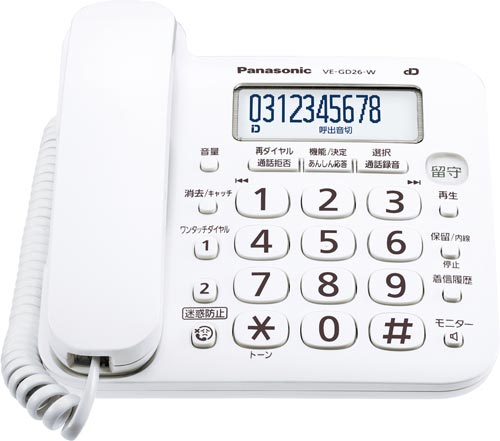 パナソニック コードレス電話機 ｖｅ ｇｄ２６ カウネット