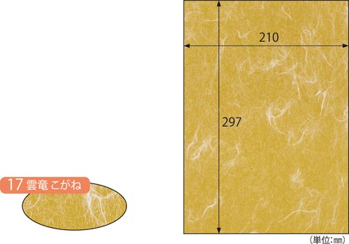 Nb|a@_i玆j