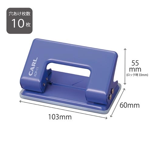 2穴パンチ ブルー