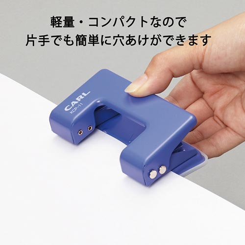 2穴パンチ ブルー