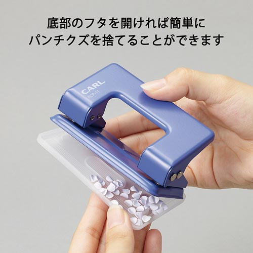 2穴パンチ ブルー
