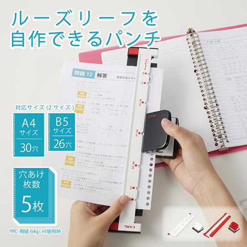 カール事務器 ゲージパンチ ｇｐ ２６３０ カウネット