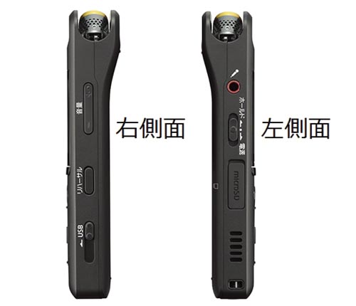 ICレコーダー PCM−A10