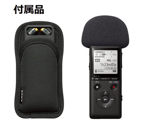 ICレコーダー PCM−A10