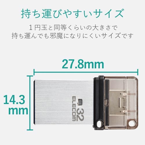 USB3.1メモリ OTG microB 32GB