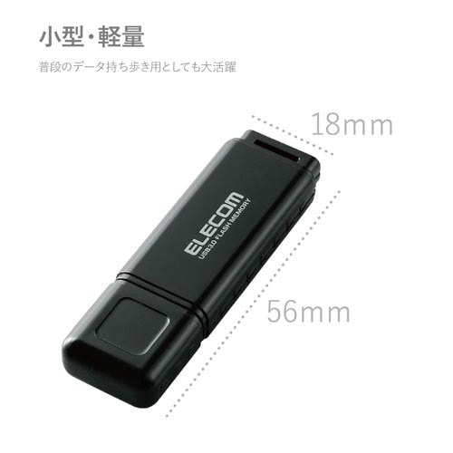 USB3.0メモリ HSU 64GB ブラック