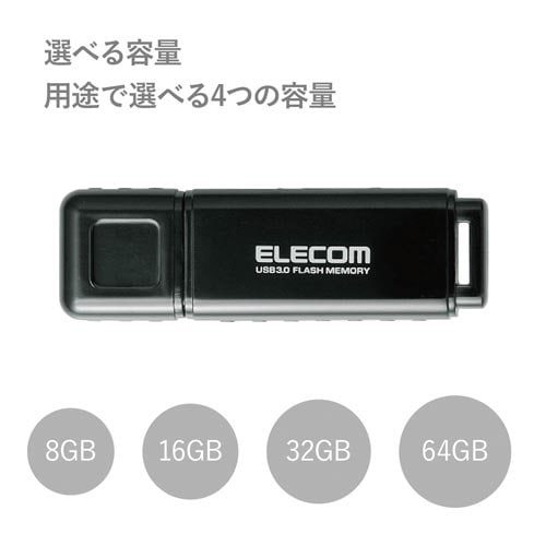 USB3.0メモリ HSU 64GB ブラック