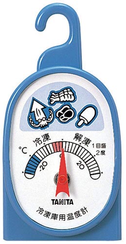 冷凍・冷蔵庫用温度計セット