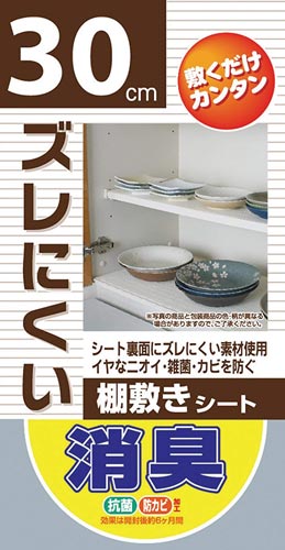 ズレにくい消臭棚敷きシート30cm幅 ホワイト