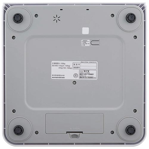 デジタルヘルスメーター ホワイト