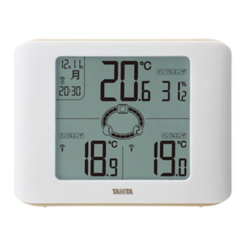 コンディションセンサー ホワイト