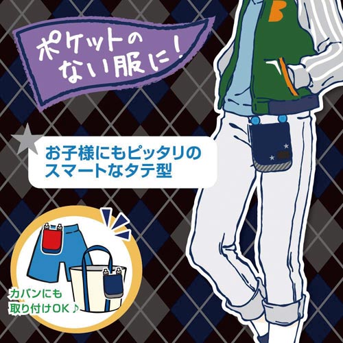 ファッションポケット スマート ブルー 5個入