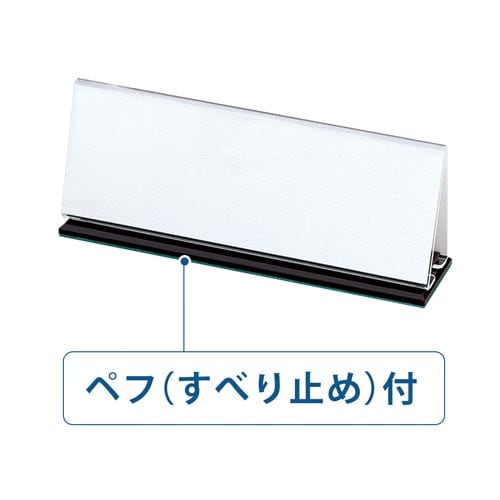 会議用席札 CT−202