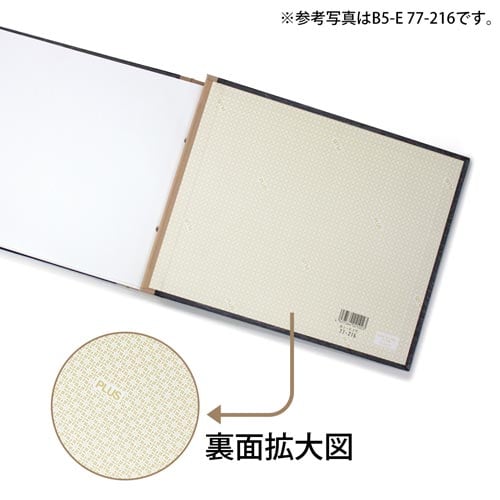 とじ込表紙FL−005TU B5E 2穴×10