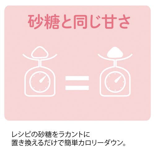 ラカントS顆粒 720g