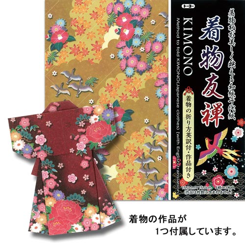折り紙和紙千代紙着物友禅15cm4柄12枚入×6