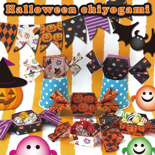 折り紙 ハロウィンちよがみ 15cm 30枚入×8