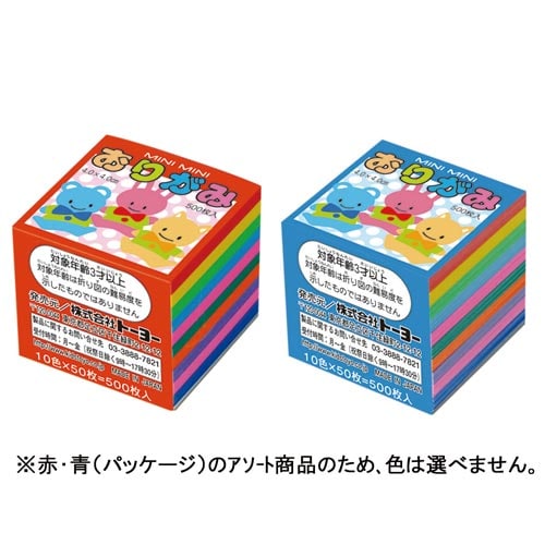 折り紙ミニミニおりがみ4cm10色500枚入×20