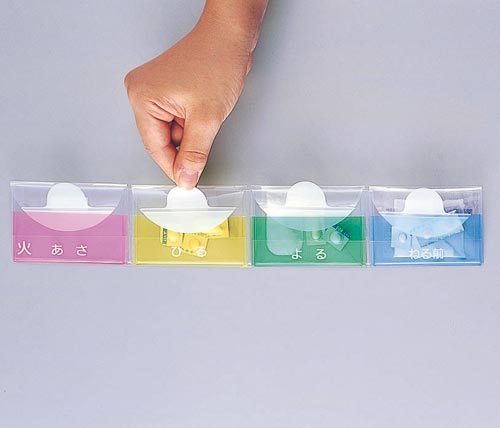 おくすりカレンダー